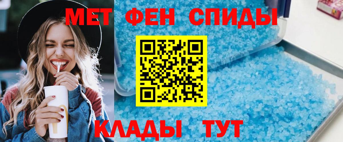 Амфетамин Розовый Гусев