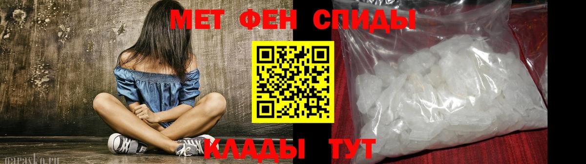 Amphetamine 97%  АМФЕТАМИН  Гусев  Вход с VPN 