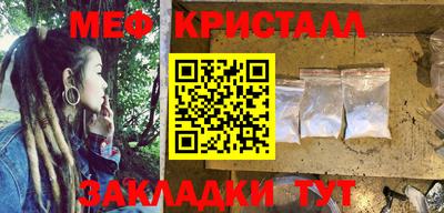 амф Краснознаменск