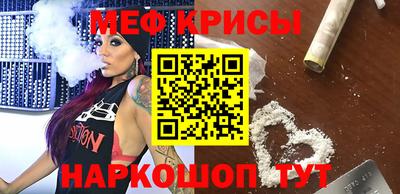 СК Краснокаменск