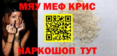 СК Краснокаменск