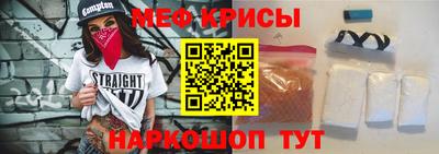 СК Краснокаменск