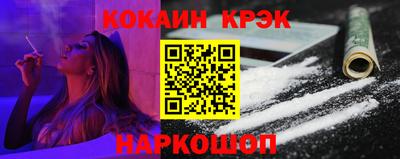 амф Краснознаменск