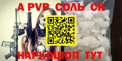 амф Краснознаменск