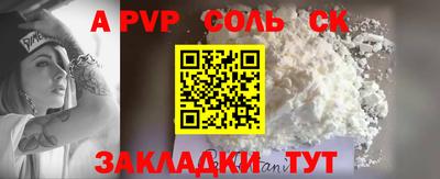 амф Краснознаменск