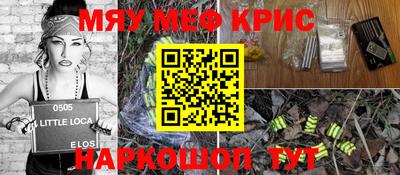 амф Краснознаменск