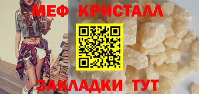 СК Краснокаменск