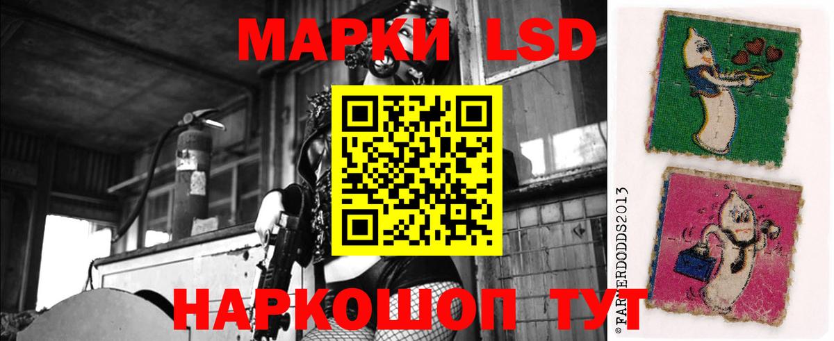 Гусев  ЛСД экстази ecstasy  Вход с VPN  LSD-25 экстази кислота 