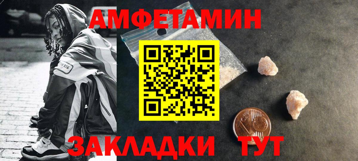 Метамфетамин витя  Вход с VPN  Гусев  Метамфетамин витя 