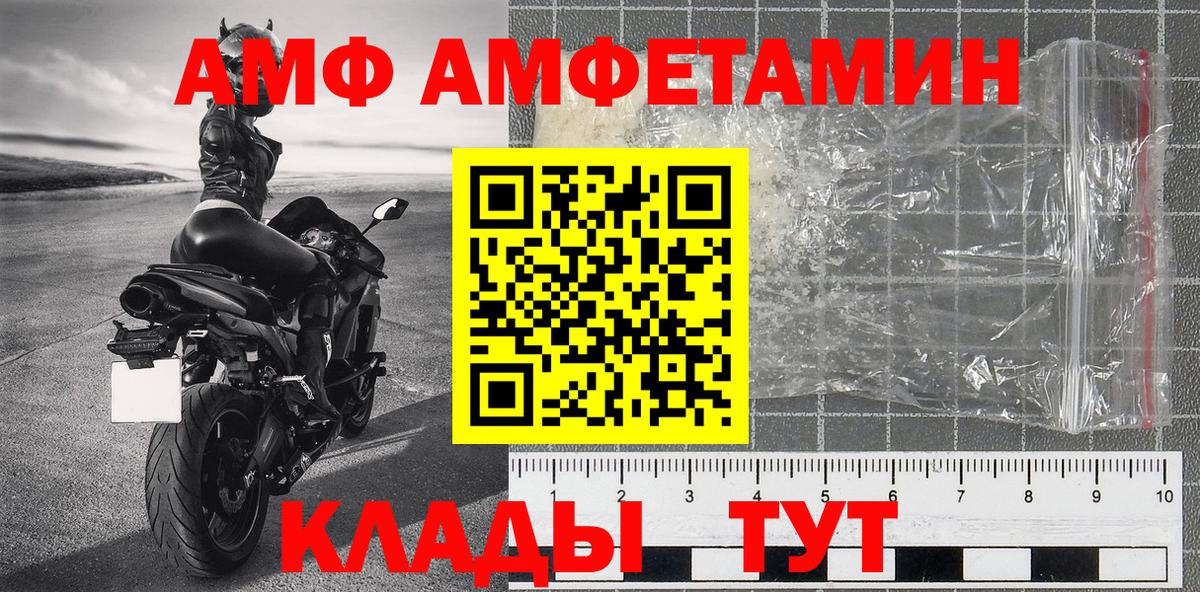 Метамфетамин Декстрометамфетамин 99.9% Гусев