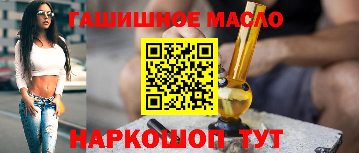 Гусев  Дистиллят ТГК THC oil  Вход с VPN  Дистиллят ТГК вейп с тгк 