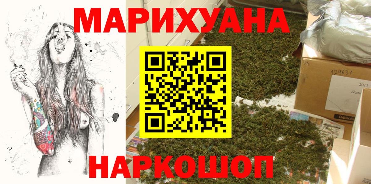 МАРИХУАНА индика Гусев